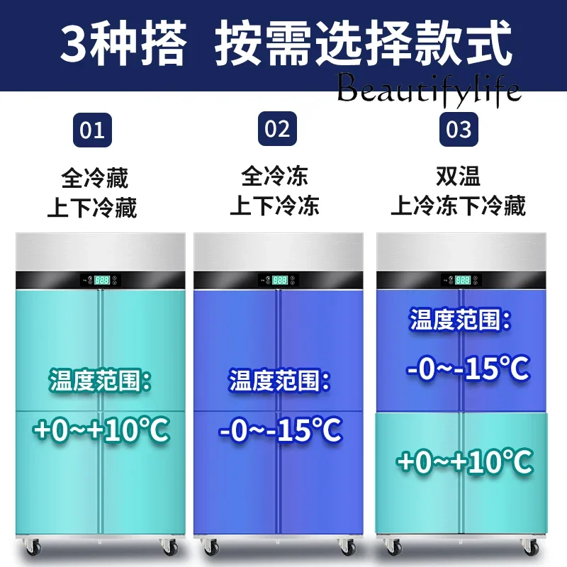 Four-Door Refrigerator Commercial Kitchen Freezer Large Capacity Vertical Refrigerated Wine Restaurant Fresh Cabinet Frozen