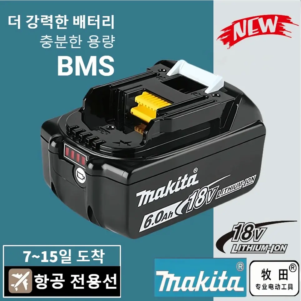 

NEW Makita 6.0Ah 18V Battery 100% compatible Makita 18V Power Tool BL1860 BL1830 BL1850b BL1815 Lithium battery replacement