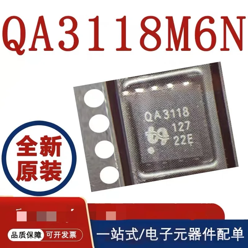 10~20pcs/lot   QA3118M6N  QA3118  OA3118  QFN  NEW  Original free shipping