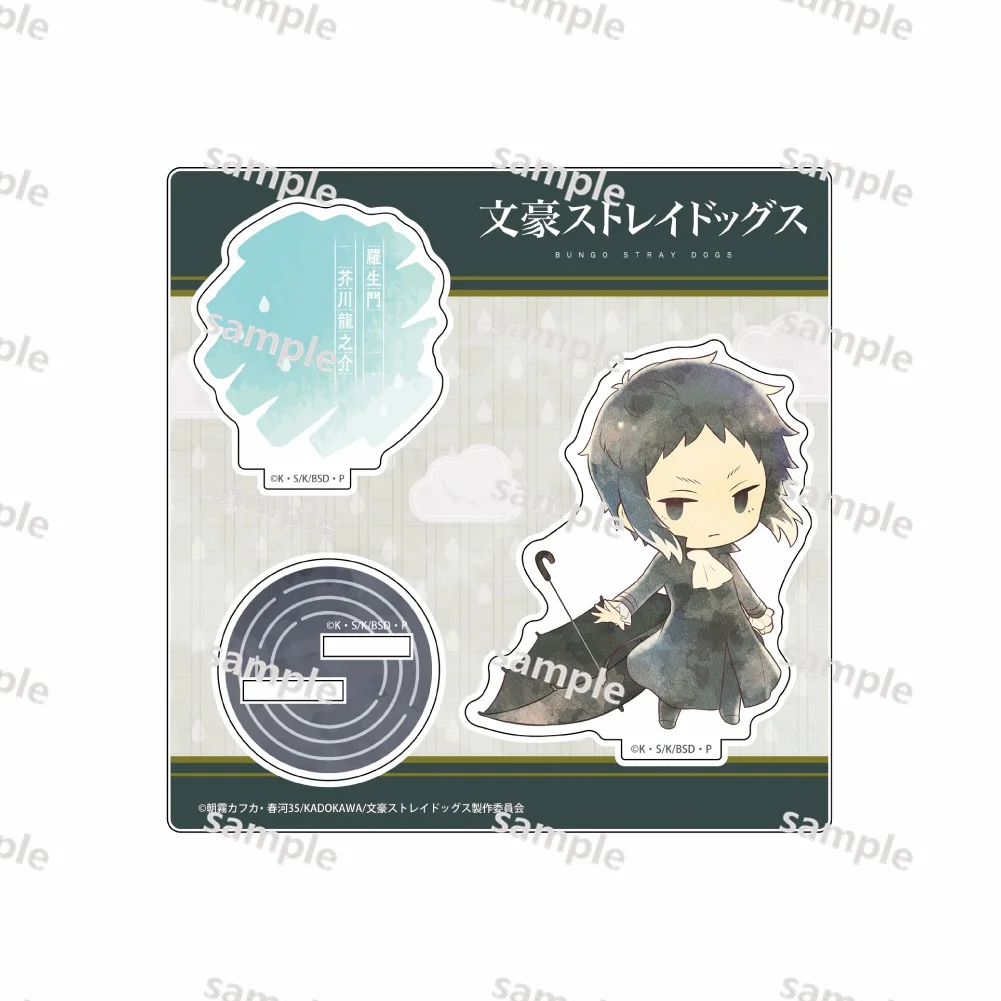 Game Ryunosuke Akutagawa Osamu Dazai Atsushi Nakajima Doppo Kunikida Acrylic Stand Doll Anime Mini Figure Model Cosplay Toy Gift