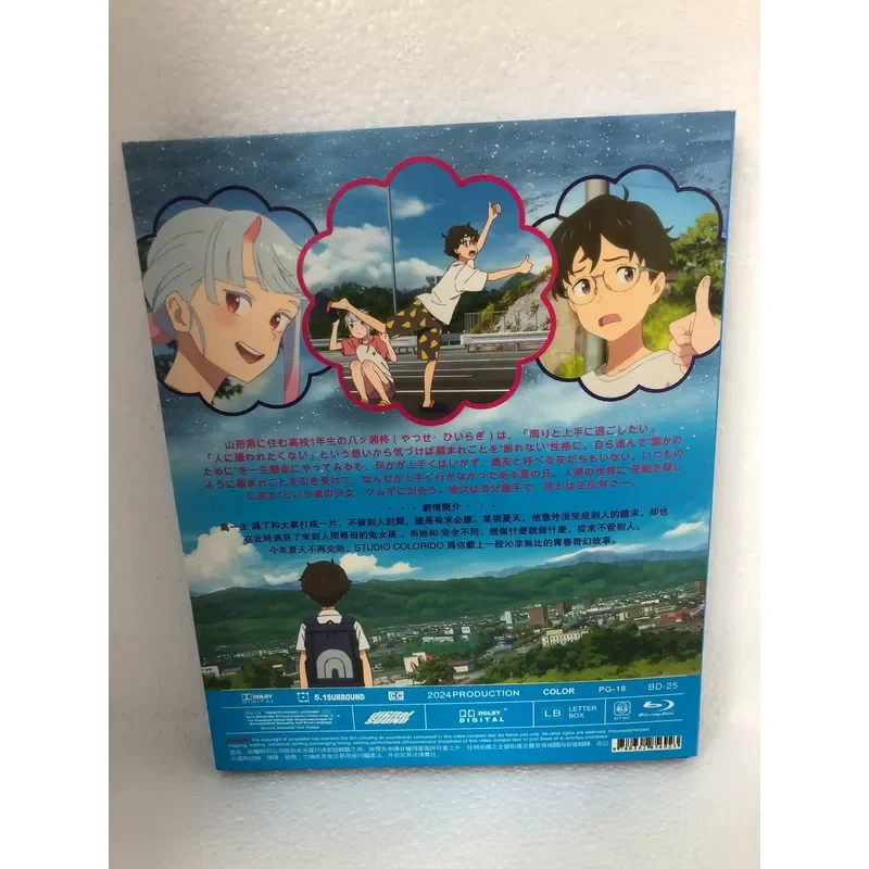 Blu-ray My Ghost Girl Boxed Brand New and Unopened Original Sealed Package