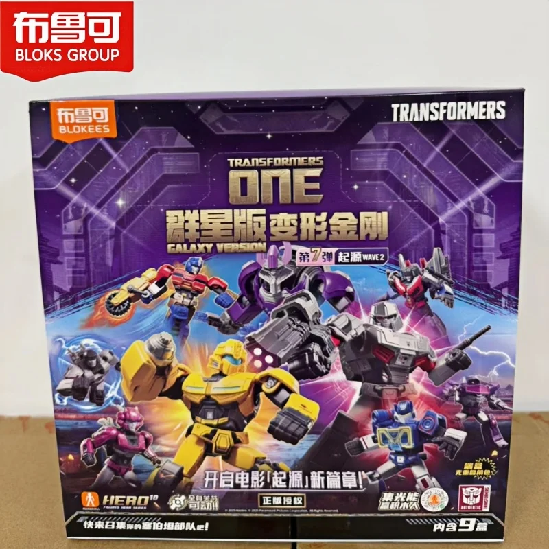 Hot Original Blokees Blind Box Transformers: Primus Star Edition 7th Generation Megatron Bumblebee Optimus Prime Robot Kids Toy - Image 2