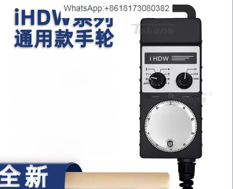 Yuanzhan Electronic Handwheel iHDW-BBA4S-IM iHDW-BBC4S-IM BBA5S BBE6S