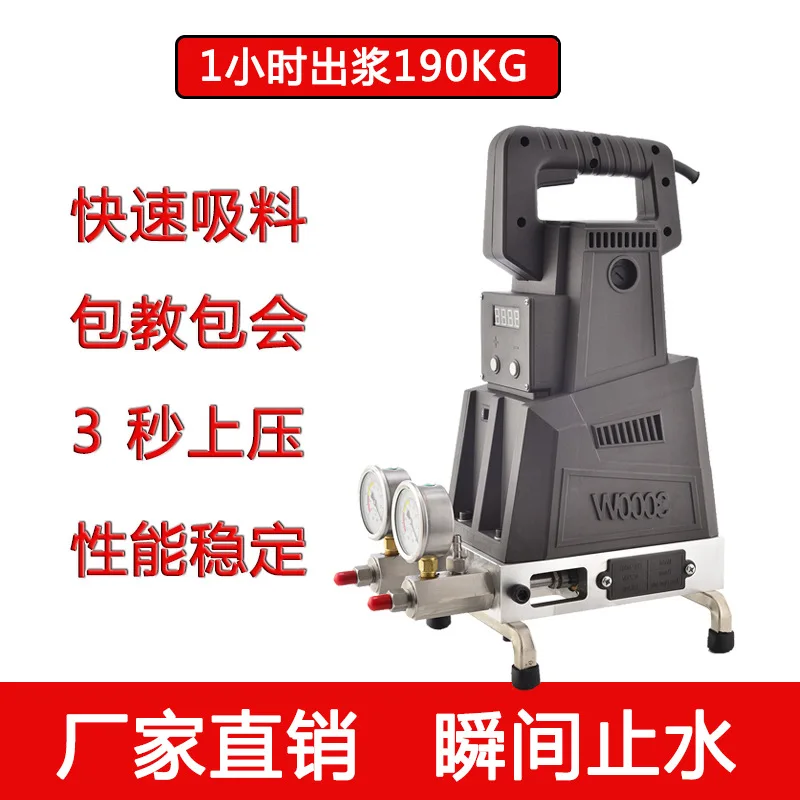 Water curing grouting machine Epoxy resin hollow drum double liquid cement grouting machine