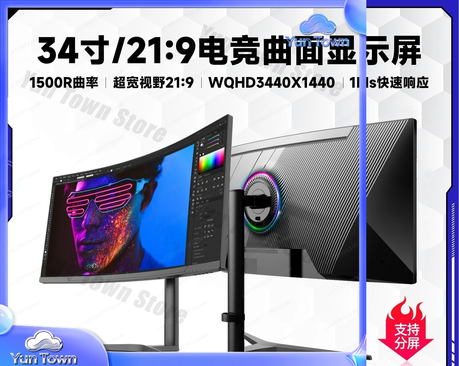 4K 165Hz 34-inch Curved IPS Ultra-Wide 21:9 Gaming Monitor for PC with 38-inch Compatibility
