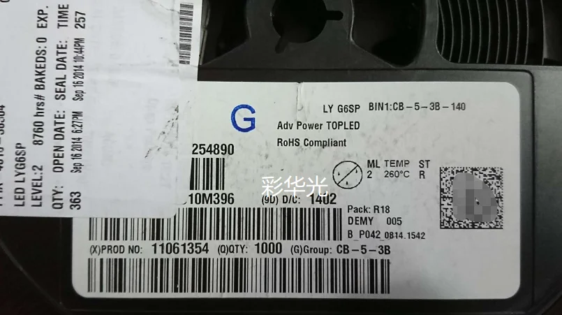 

10 шт./LY G6SP 3528 шестифутовый желтый 0,5 Вт желтый светло-желтый свет 6-футовый автомобильный указатель поворота