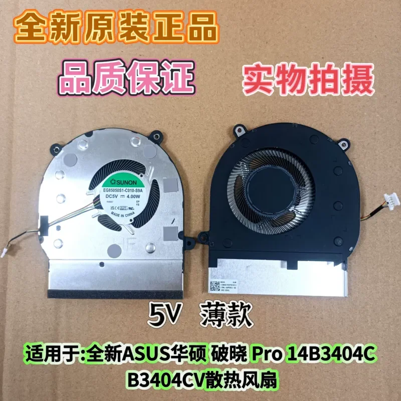 Applies to: New ASUS ASUS, Breaking Dawn 4 Pro 14 B3404C B3404CV Cooling Fan
