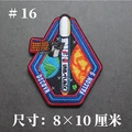 No 16