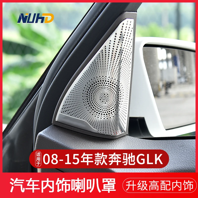 

Stainless Steel Car Interior Modified Door High Tone Horn Cover Decorative stickers For Mercedes-Benz GLK 2008-2015 Accessories