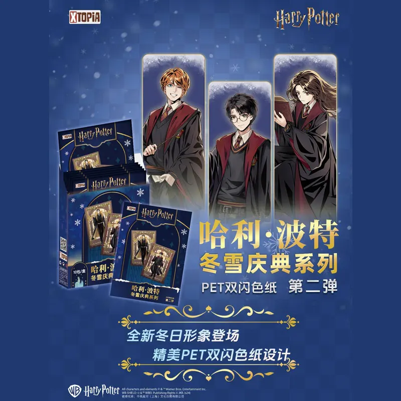 Harry Potter Card Harry James Potter Fun Winter Snow Celebration Color Paper Movie Figure Hobby Gifts Toys Box