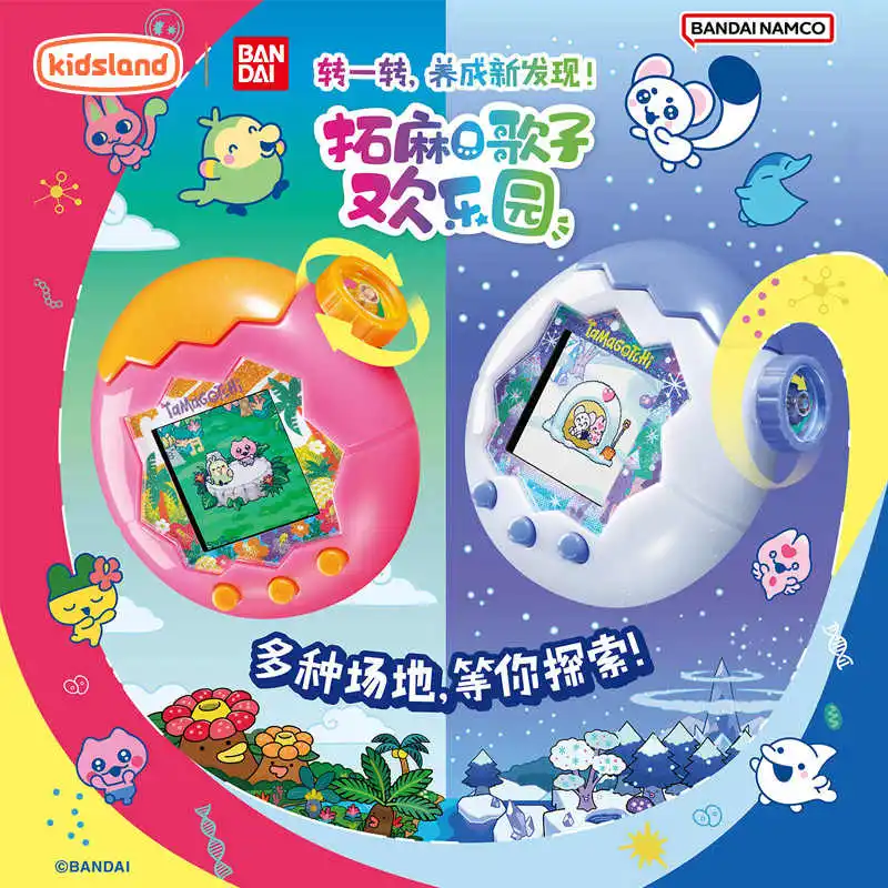 

Bandai Paradise Series Tropical Ice Sea Land Version Anime Peripheral Ocean Style Sky Style Color Screen Happy Garden Toys