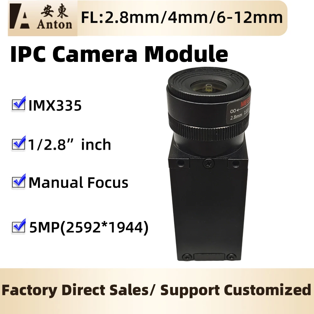 5MP 2592X1944 IMX33…