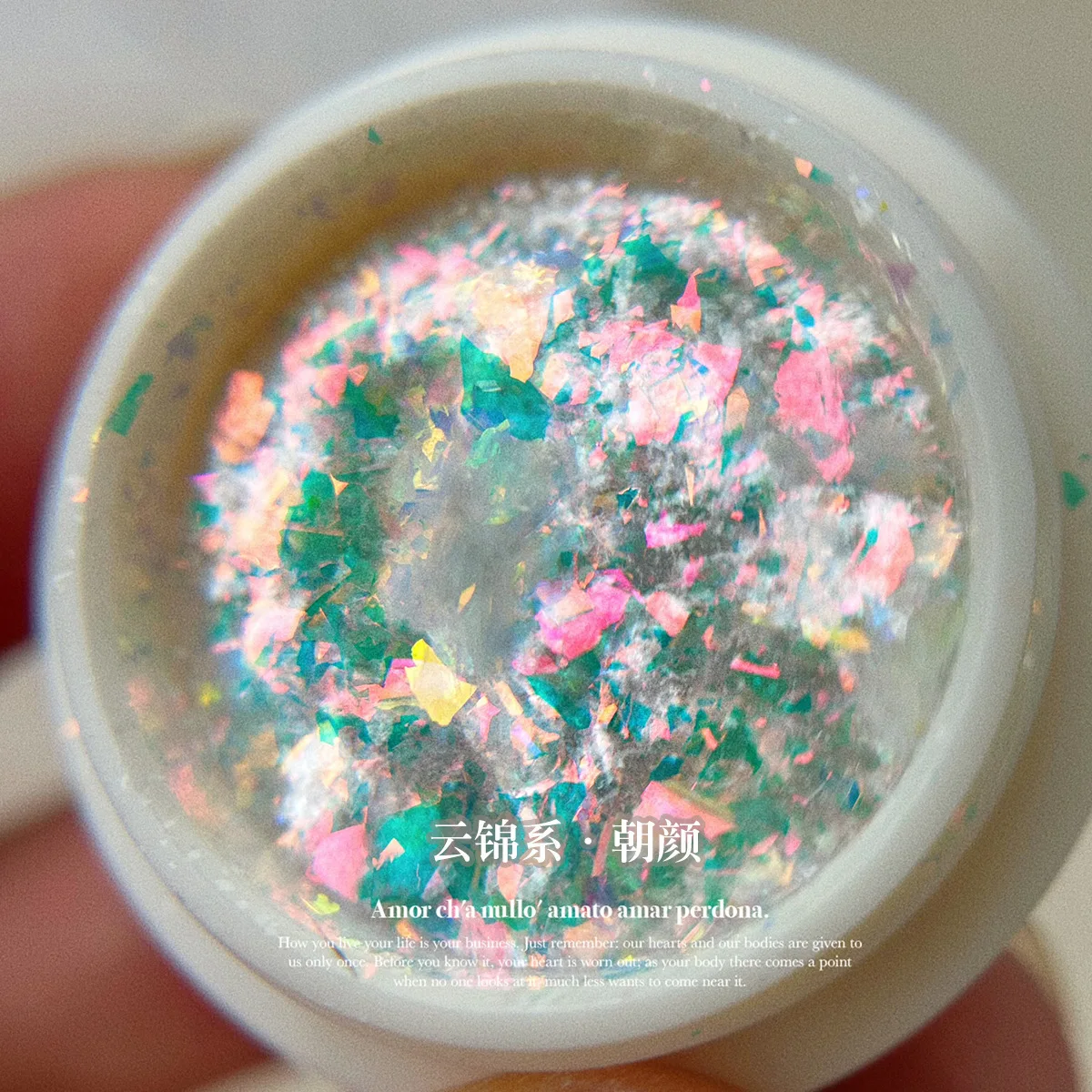 1Jar Aurora Nail Art Opal Powder Net-0.2g Utra-Thin Irregular Mermaid Sequins Holographic Sparkly Manicure Cloud Brocade Flakes