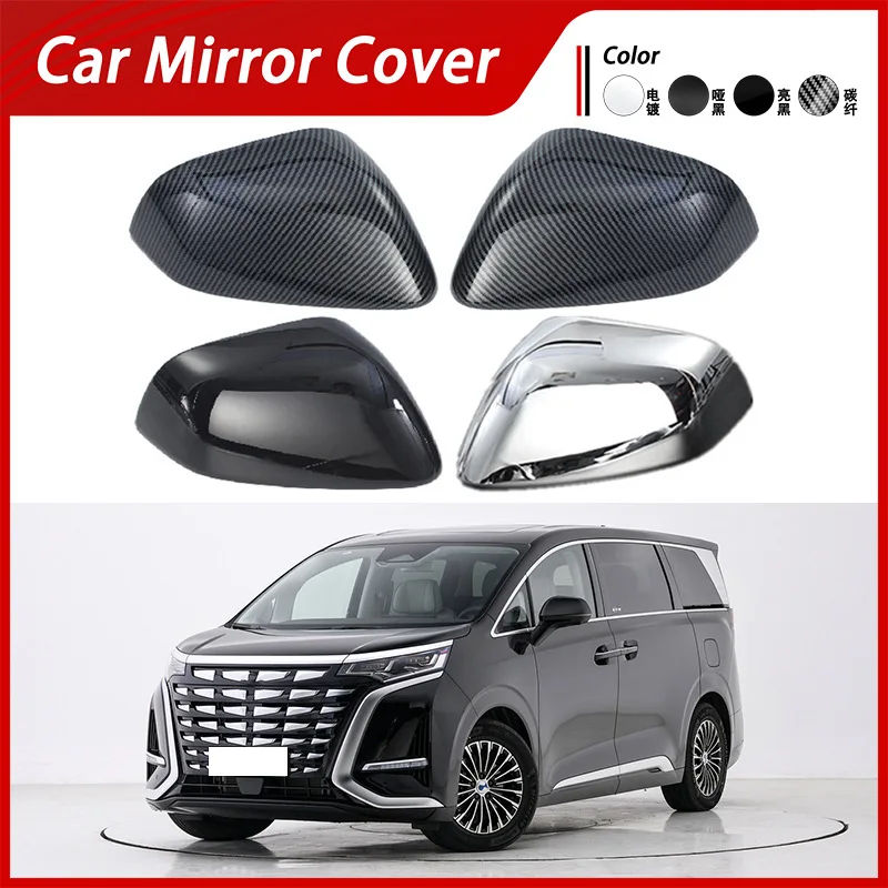 Suitable for 22-24 Tengshi D9 reversing mirror cover electroplated rearview mirror shell carbon fiber pattern reflector