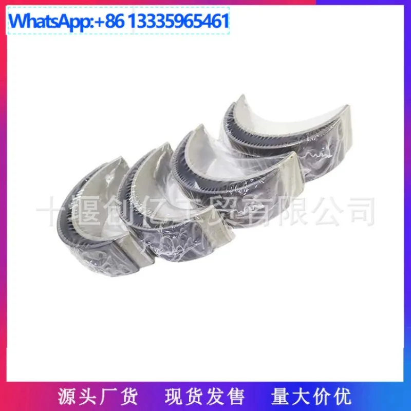 

Для Cummins B3.3 QSB3.3 втулка шатуна двигателя 4982091 5253430 C6204313410