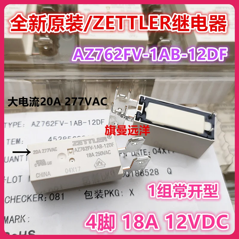 

AZ762FV-1AB-12DF 12V 12VDC 18A 4 DC12V