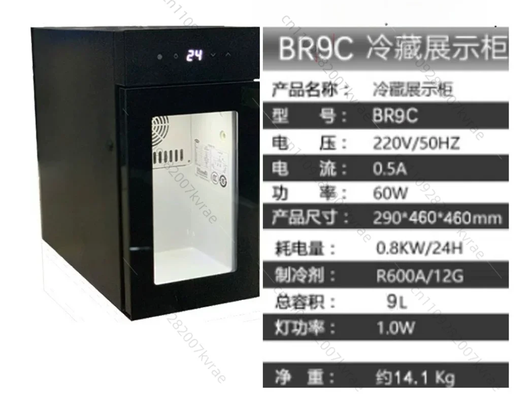 9L Mini Refrigerator Milk Fridge for Coffee Machine Small Refrigerator
