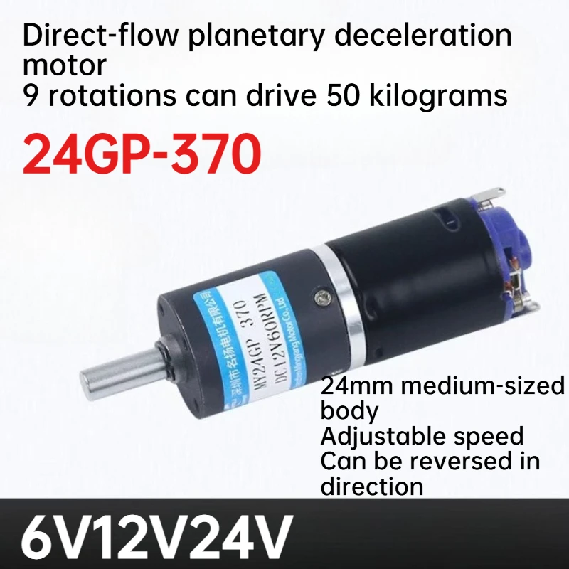 24GP-370HP High Tor…