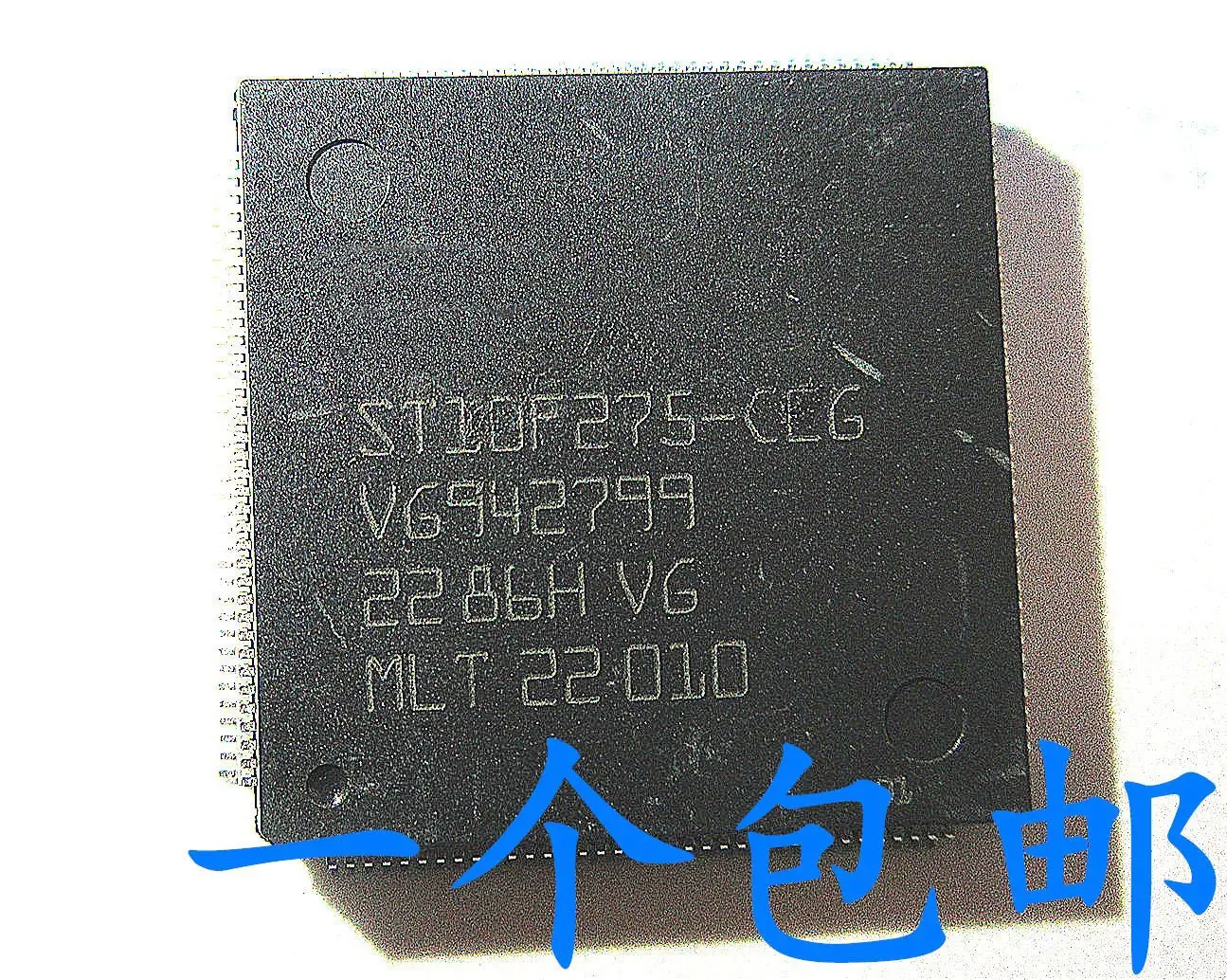 

ST10F275-CEG ST10F275-CE6 ST10F275-CFG ST10F269-T3 10PCS