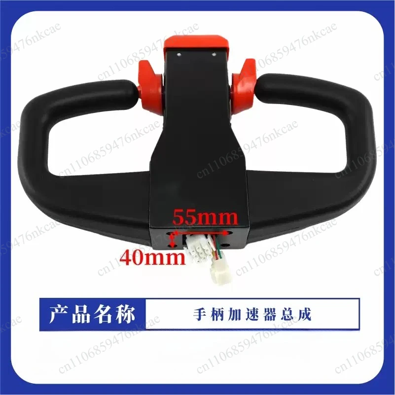 Electric forklift control handle assembly, steering wheel assembly, CH-1 handle