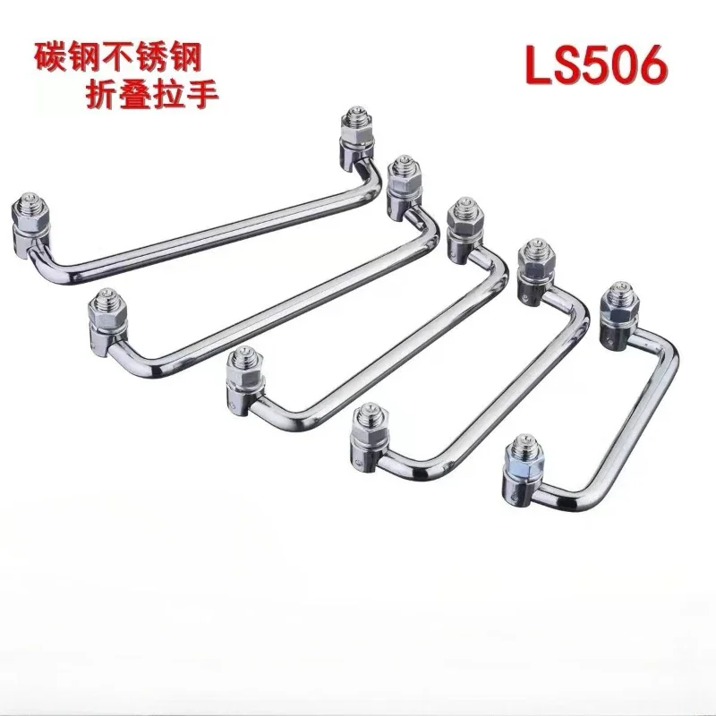 304 Stainless Steel Carbon Steel Cabinet Handle LS506 Folding Rotatable Movable Handle Electric Cabinet