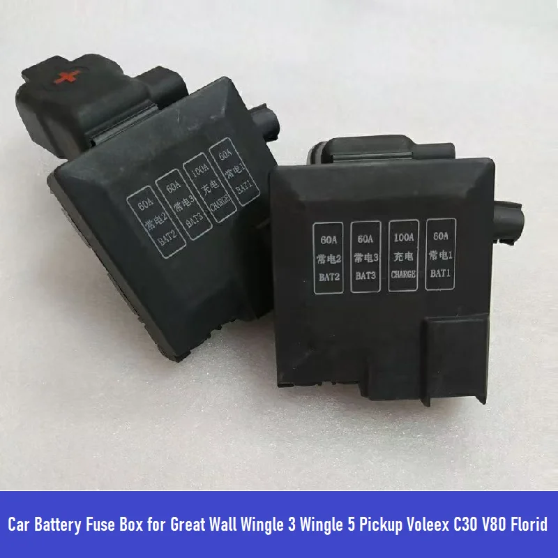 3722100-P00 Car Battery Fuse Box for Great Wall Wingle 3 Wingle 5 Pickup Voleex C30 V80 Florid