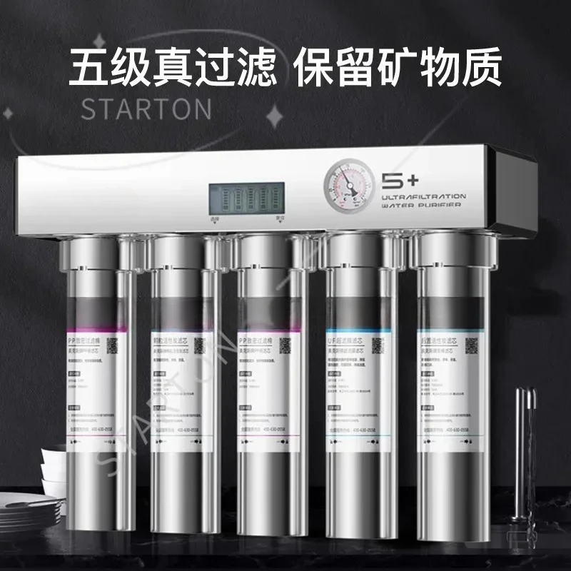 Home Ultrafiltration Direct-Drink Water Purifier: Kitchen, Commercial