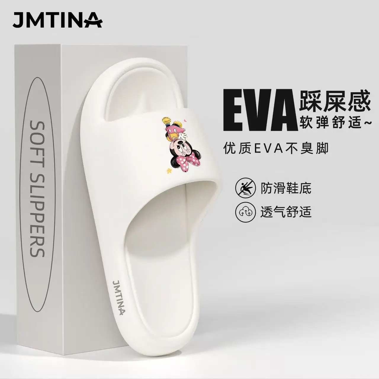 

2026 summer new Mickey Minnie Mouse Comfortable Cool green blue man plus big size girls black white pink women fashion slippers