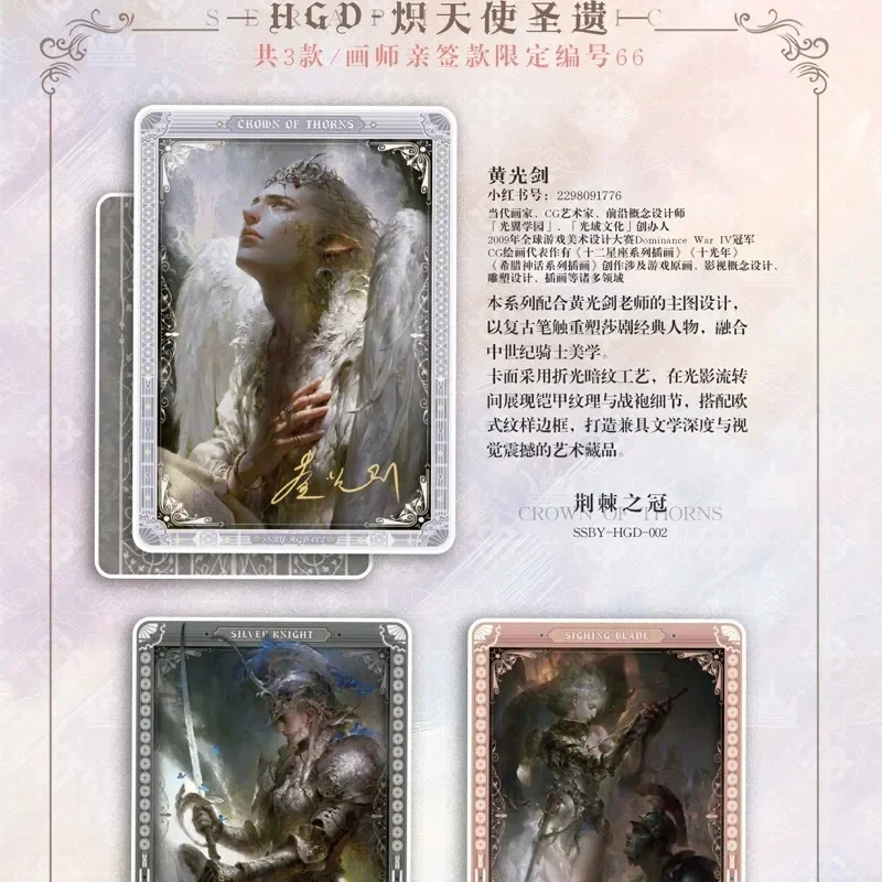William Shakespeare Opera Series Art Collect Cards Renaissance Series Weihnachtsgeschenke Spielesammlung Spielzeug