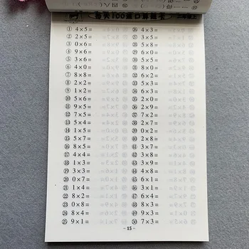 118 페이지/서적 추가, sub셈, 곱셈 부문 연습 카피 북 학습 수학 연습 도서 아이 워크 북 6-7 년