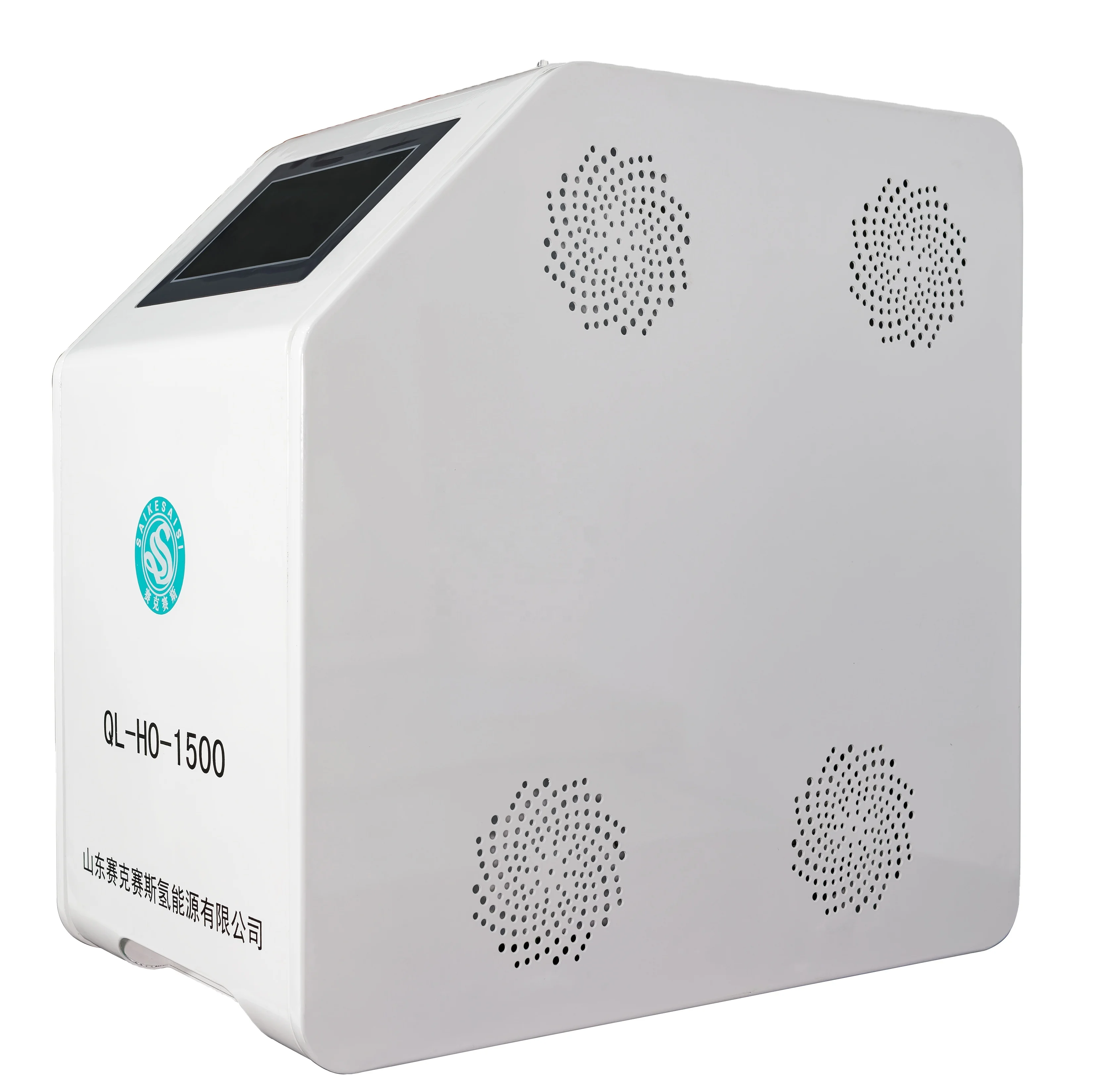 QL-HO-1500 Hydrogen… - image