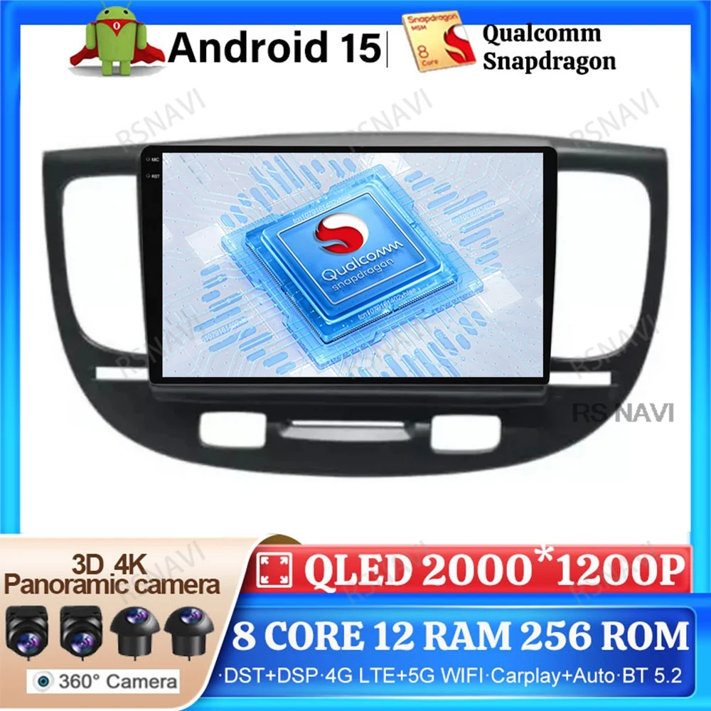 

Android 15 Car Radio For Kia Rio 2 2005-2011 4G LTE Autoradio Viedo Player DSP Head Unit Multimedia Wireless Carplay Auto DVD BT