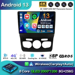 Android 13 Carplay DSP WIF+4G Car Radio GPS Multimedia Player For Citroen C4 C4L DS4 2013 2014 2015 2016 2017 Stereo 360 Camera