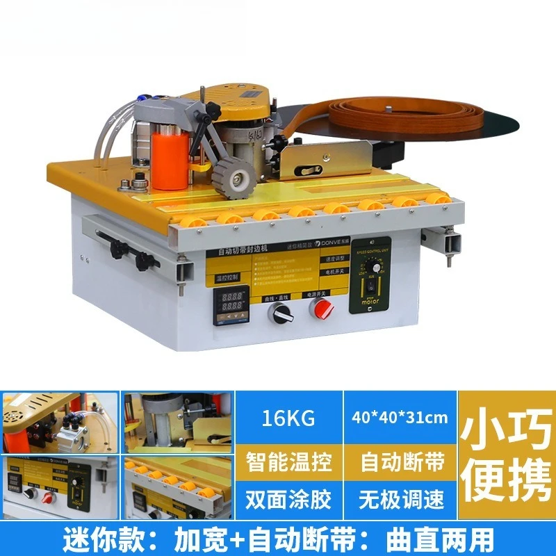 220V Portable Double-Sided Glue Edge Banding Machine, Woodworking Edge Bander for Wood-Based Panels