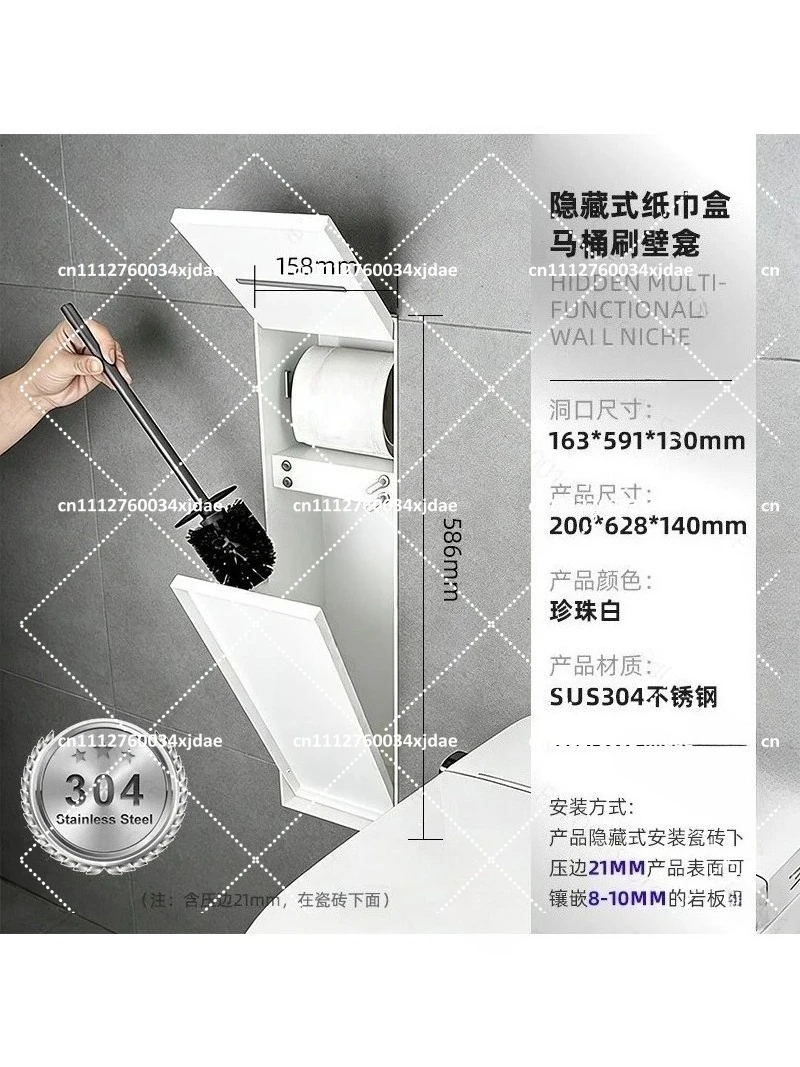 Hidden Bathroom Niche with Embedded Tissue Box and Toilet Brush Holder, Stainless Steel Concealed Storage view 2