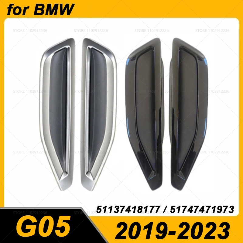 

Для 2019-2023 G05 BMW X5 40i 40iX 45eX 50iX M50iX боковая панель вентиляционного отверстия воздуховода 51137418177 51137418178 51747471973 51747471974