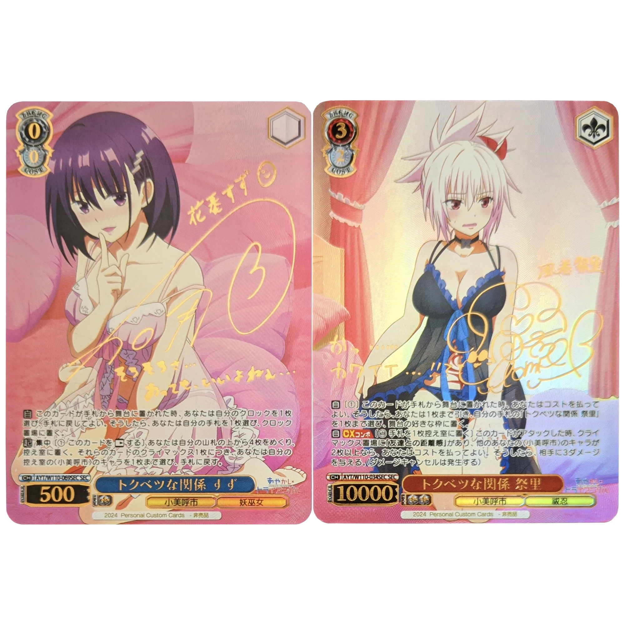 Diy 2Pcs/set Anime Girls ACG Signature Flash Card Kawaii Gift Toy Game Anime Collection Cards