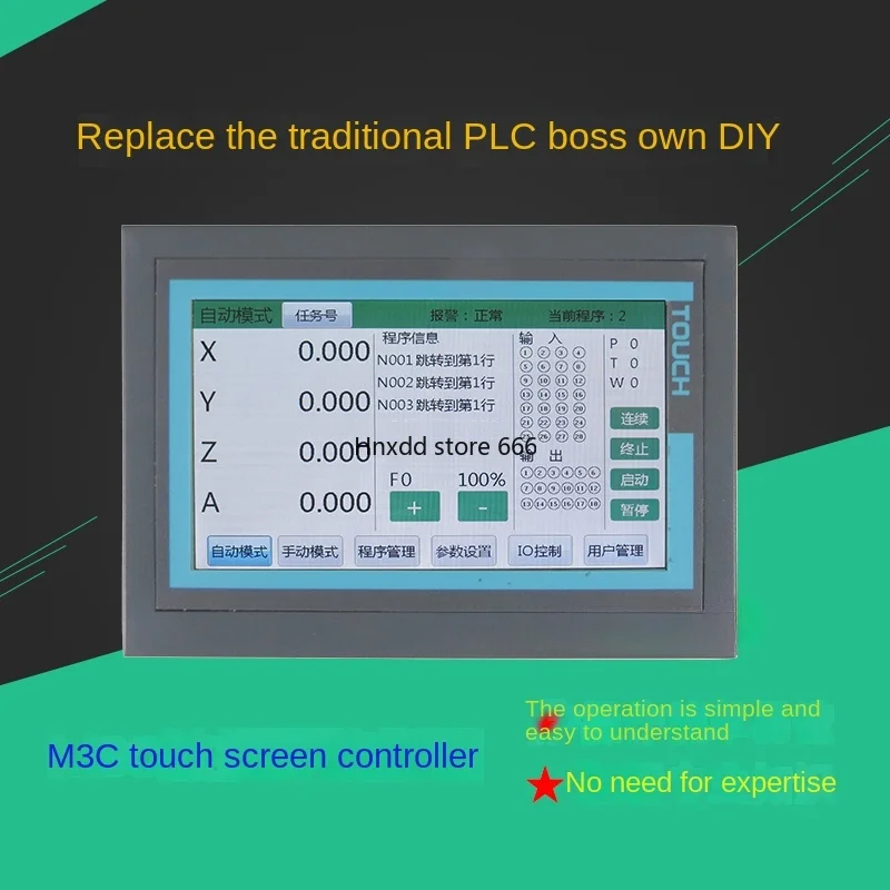 M3C touch screen motion control linkage/non-linkage programmable 1-6 axis with relay NPN switch