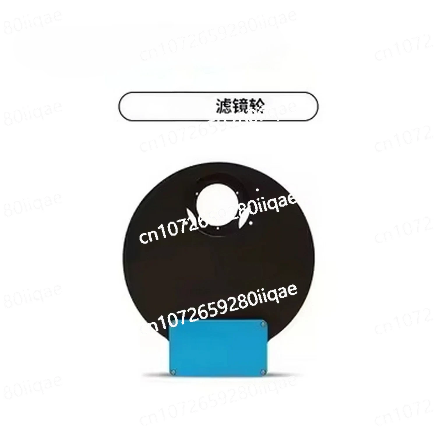 

7*2"inch filter wheel electric astronomical telescope accessories astronomy photography USB2.0