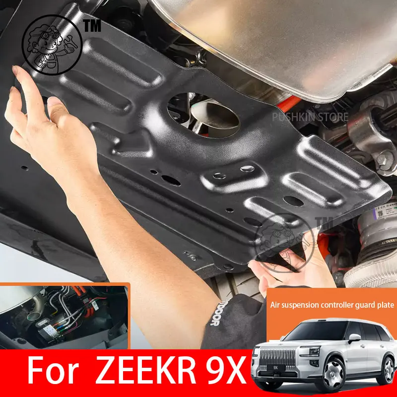 

1PCS For ZEEKR 9X 2026 2027 55kwh 70 kwh Aluminum-magnesium alloy Air suspension controller guard plate