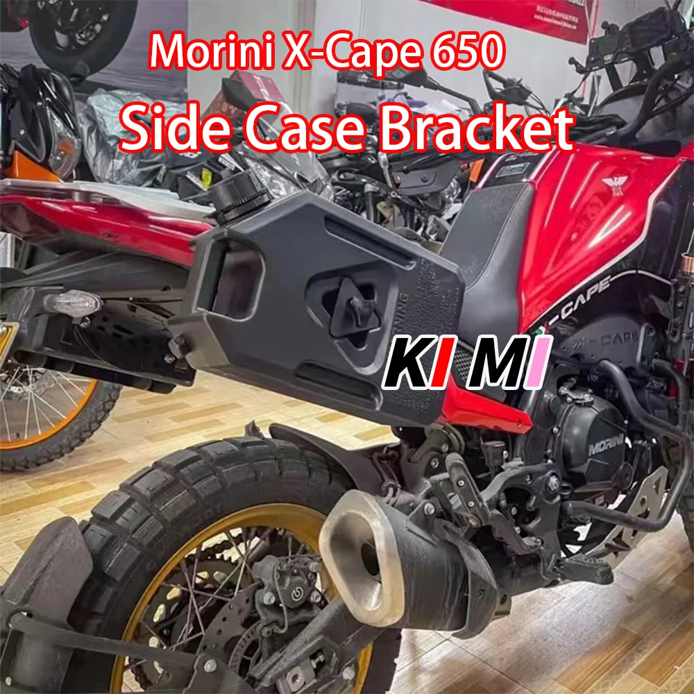 

For Morini X-Cape 650 XCape 650 Motorcycle Accessories Side Case Bracket X-Cape 650 XCape 650