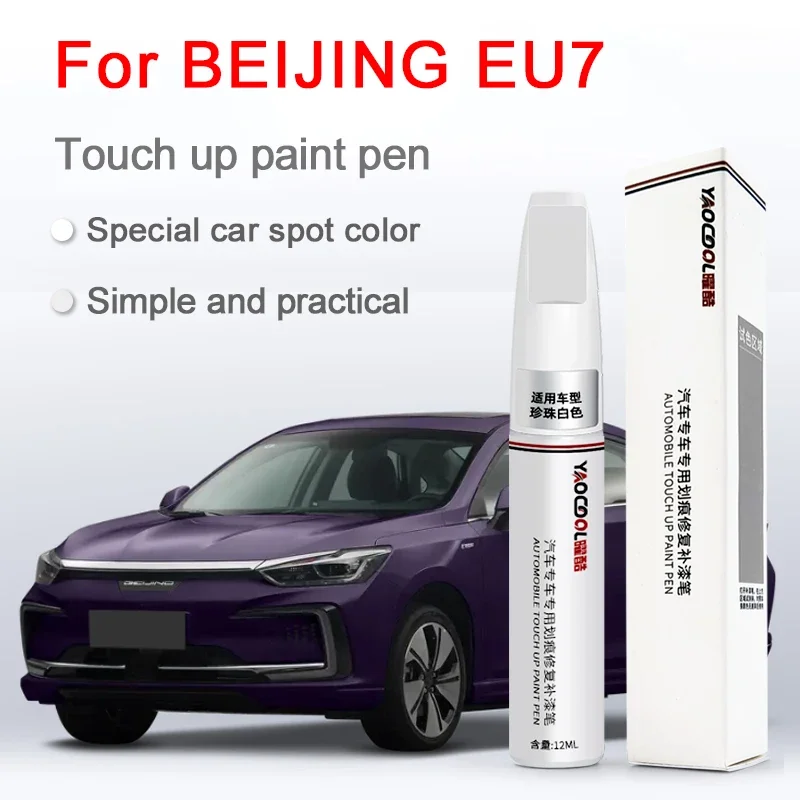 For Beijing EU7 Pai…