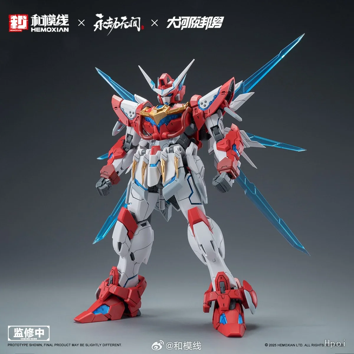 ในสต็อก Hemoxian Naraka Bladep - Model Kit Hemoxian บทวิจารณ์และราคา