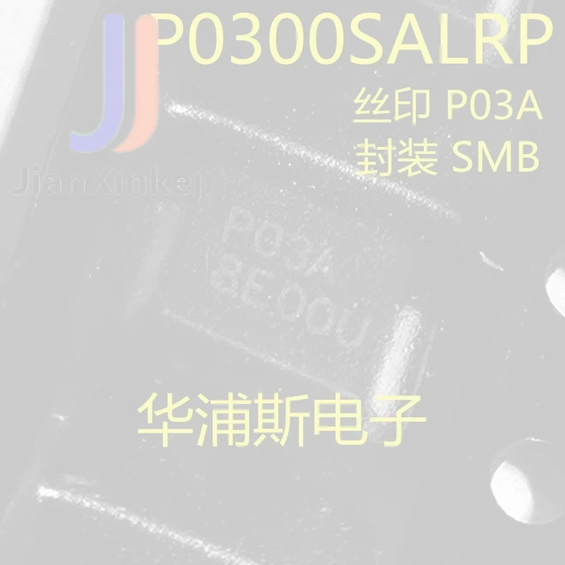 50pcs 100% orginal new Semiconductor SMD P0300SALRP Screen Printing P03A Solid State Lightning Protection Tube Package SMB