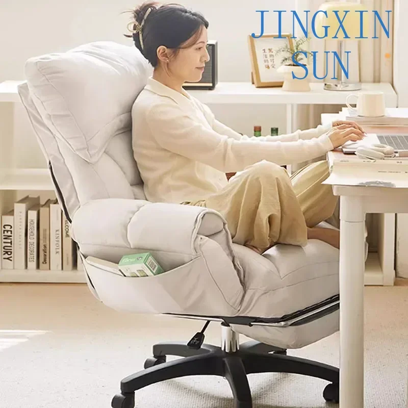 Recliner Simple Office Chair Ergonomic Gaming Rolling Lazy Modern High Back Computer Chair Mobile  on sale