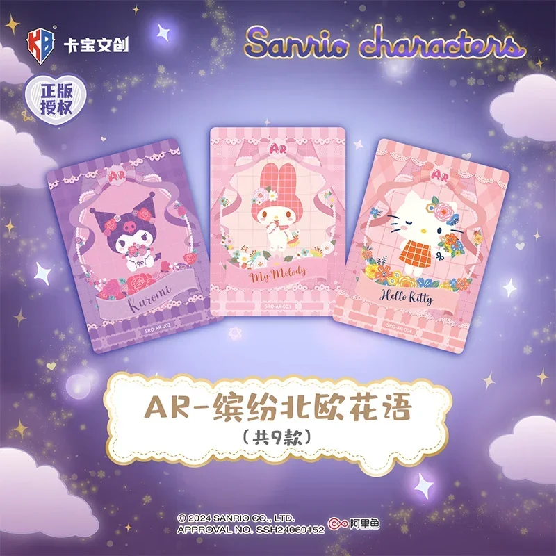 في المخزون شخصيات بطاقة متعة سينامورول BabyCinnamoroll Kuromi مرحبا كيتي حزمة أنيمي جمع بطاقات ألعاب أطفال الهدايا