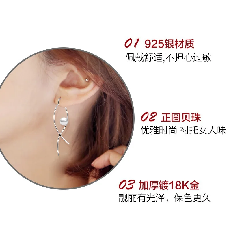 S925 sterling silver stud earrings silver earrings irregular front and rear hanging shell pearl earline earrings pendant women