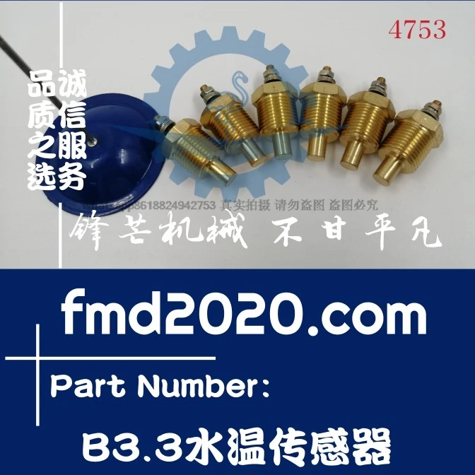 

Excavator accessories B3.3 Water temperature sensor components Electrical parts accessories Air compressor