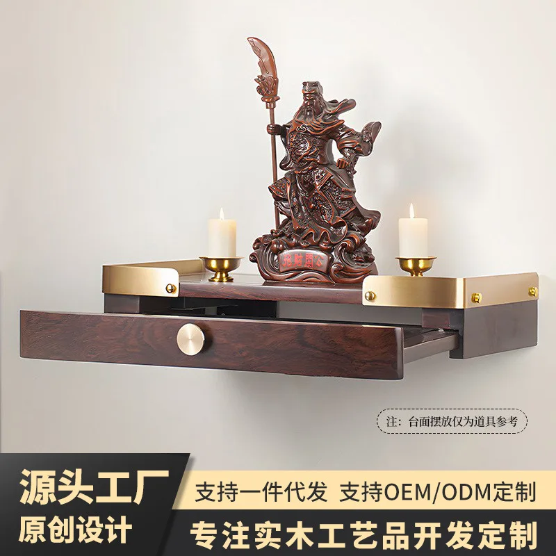 Niche bouddhiste murale en bois massif HT, armoire verticale pour le Dieu de la Richesse, table Guanyin pour la prospérité domestique