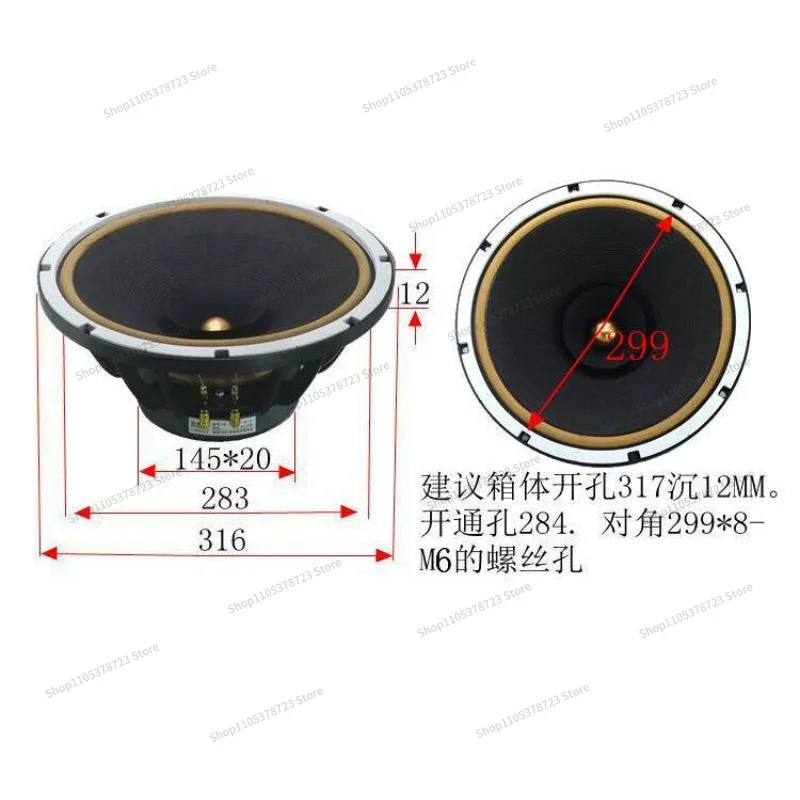 For 12 Inch Full Range Speaker High Fidelity Full Range Speaker, Leather Edge Cast Aluminum Basin Frame